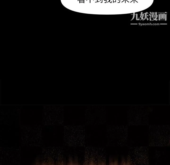 金錢遊戲第48話