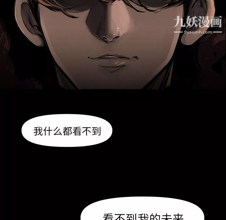金钱游戏-第48话 - 图片 123