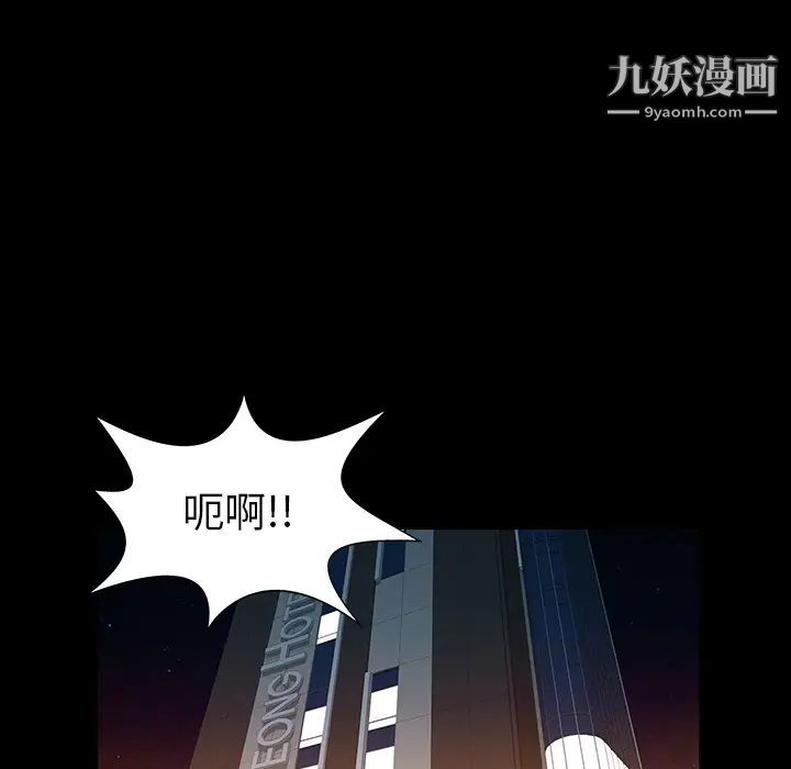 家有双妻第26话