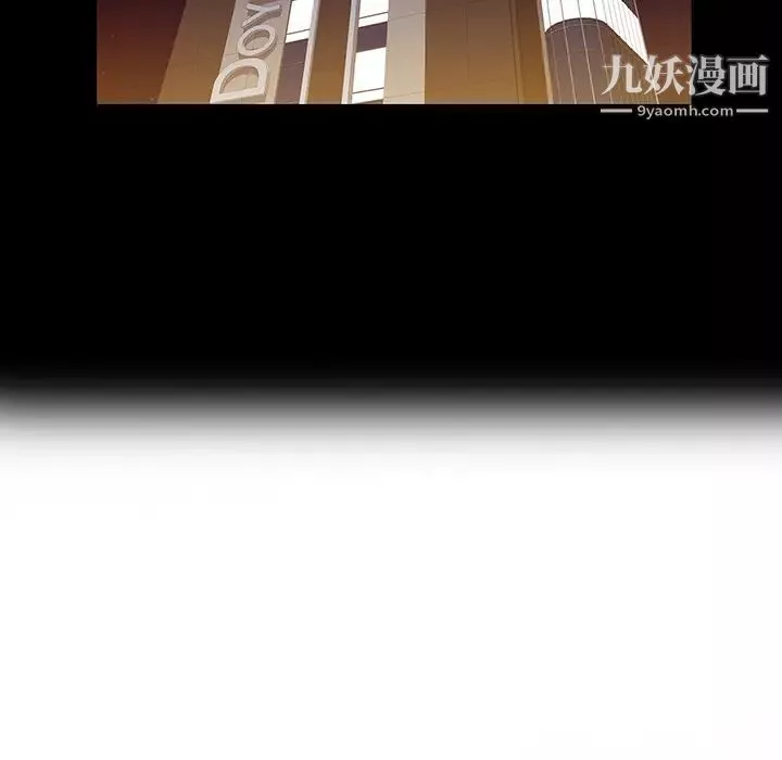 家有双妻-第26话 - 图片 81