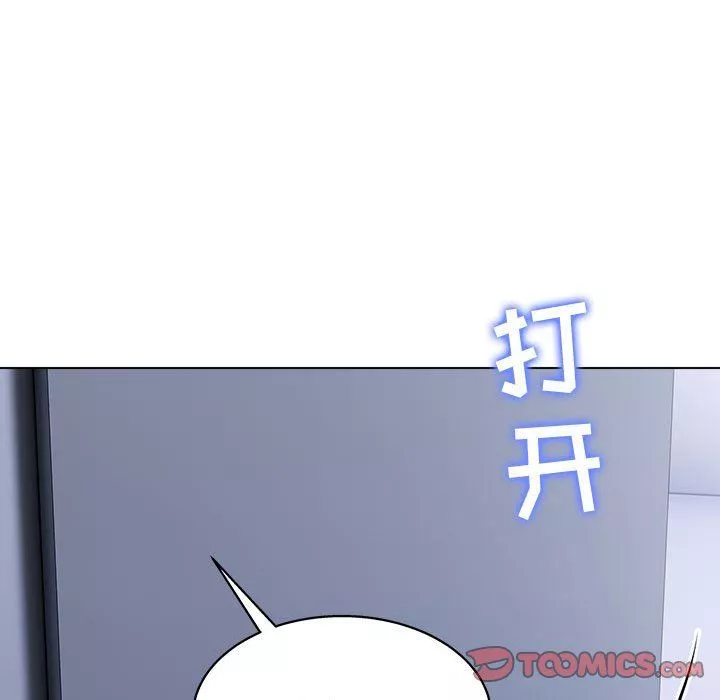 工作室男女第24話