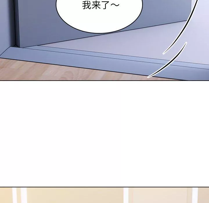 工作室男女第24話