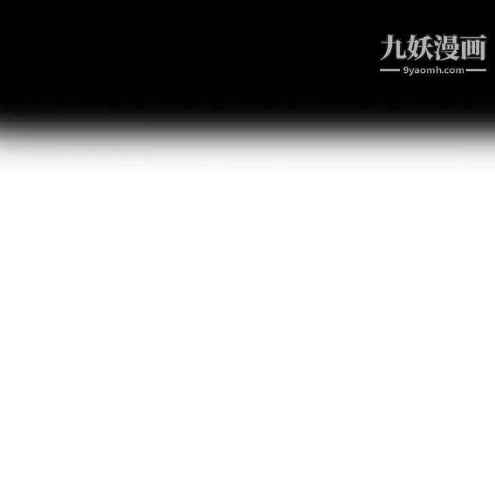 家有双妻-第27话 - 图片 7