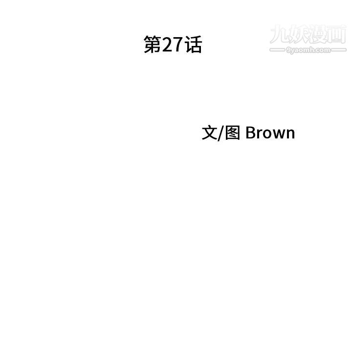 家有双妻第27话