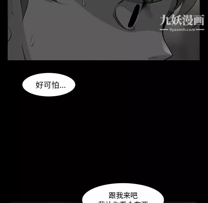 金錢遊戲第49話