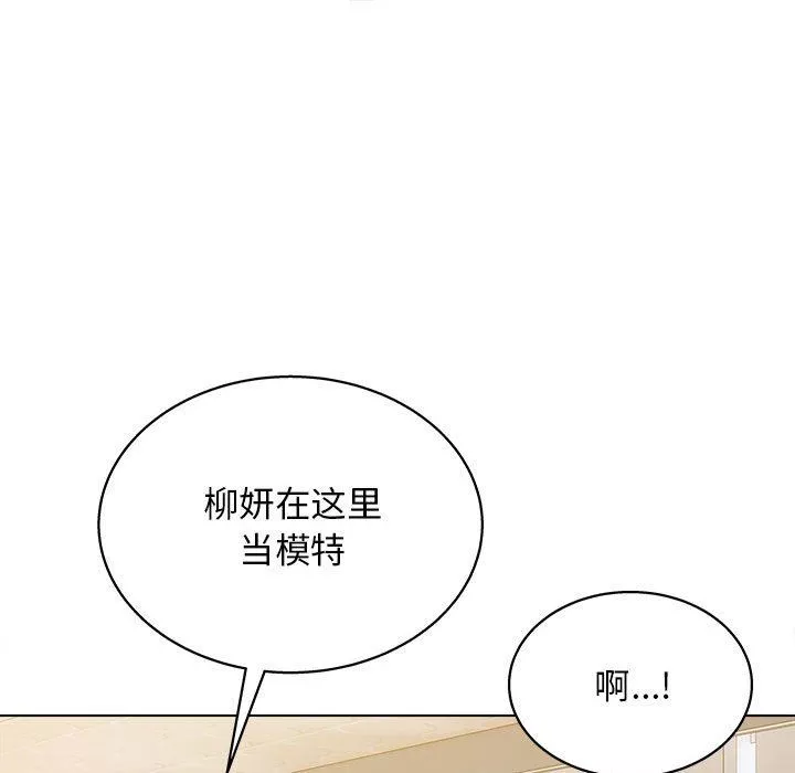 工作室男女第24話