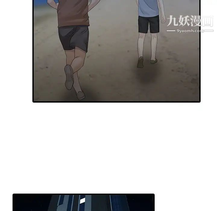 家有雙妻第27话