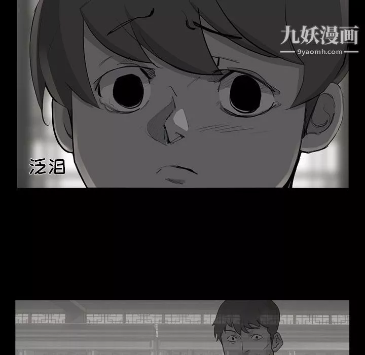 金錢遊戲第49話