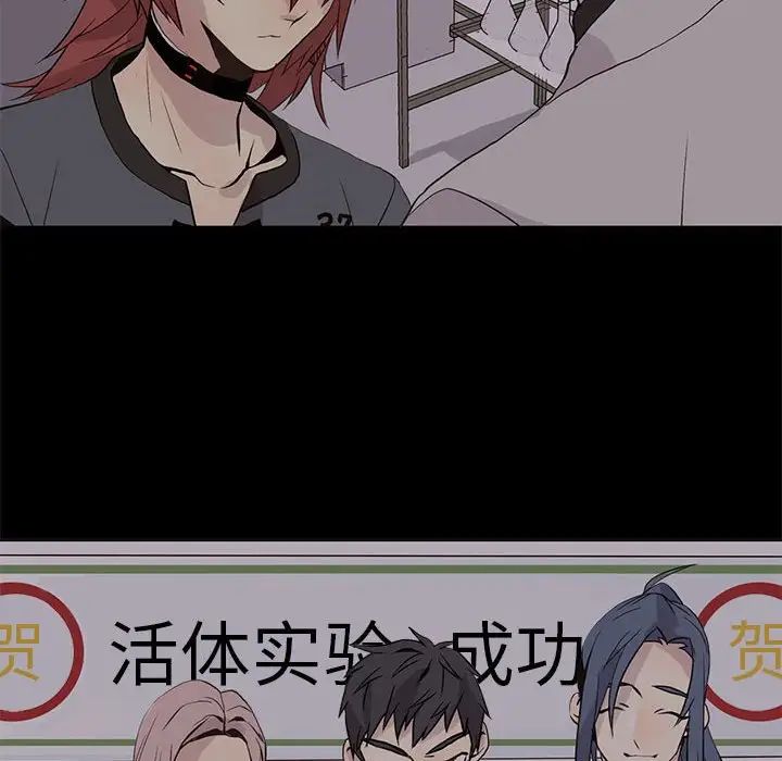 野性之城第93话