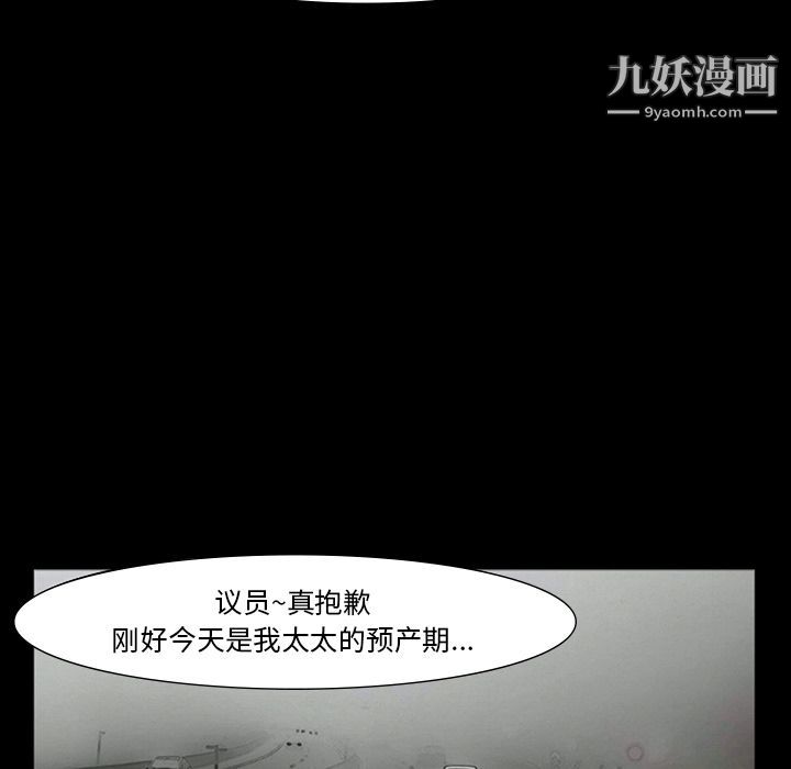 金錢遊戲第49話