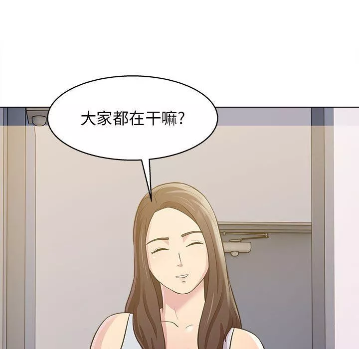 工作室男女第24話