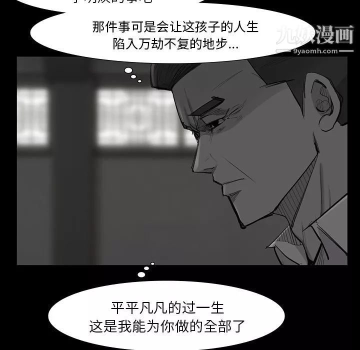 金錢遊戲第49話