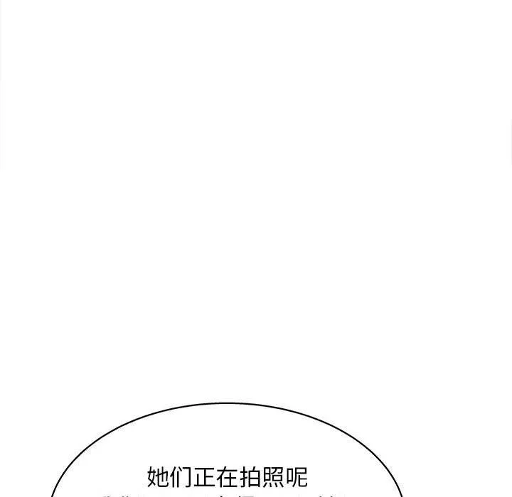 工作室男女第24話
