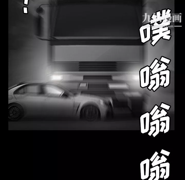 金錢遊戲第49話