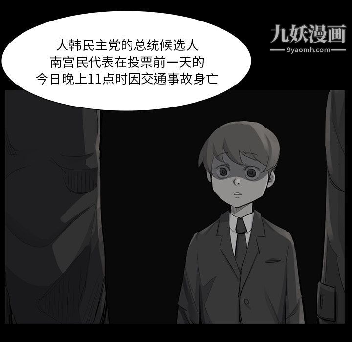 金钱游戏第49话