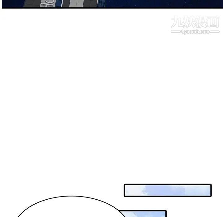 家有双妻第27话