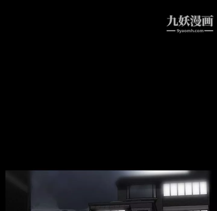 金钱游戏-第49话 - 图片 35