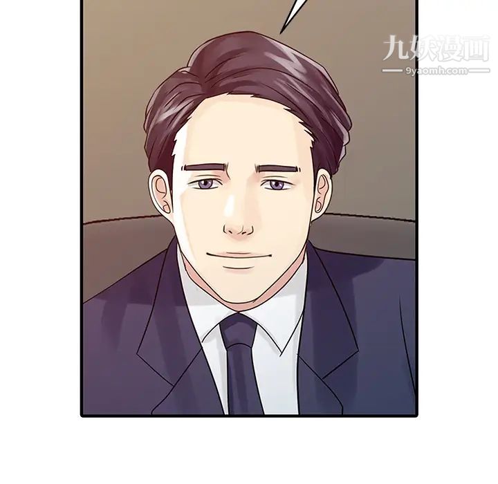 家有双妻第27话