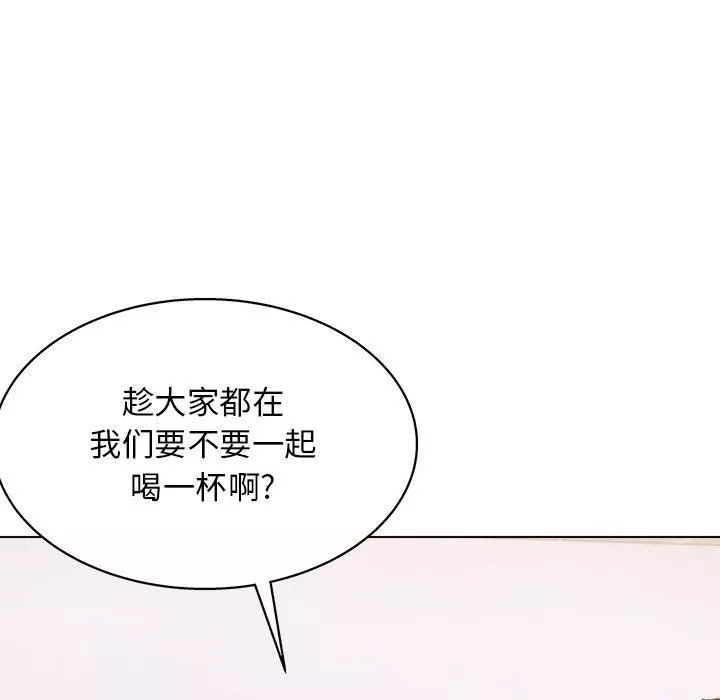 工作室男女第24話