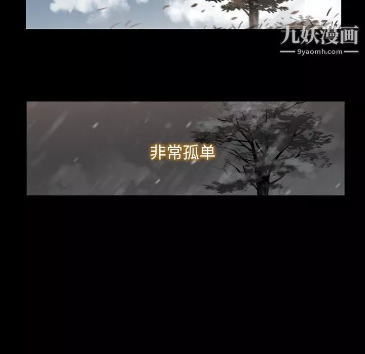 金錢遊戲第49話