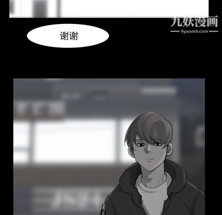 金钱游戏第49话