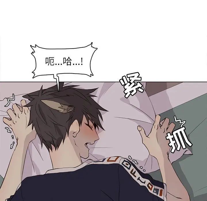 野性之城第94话