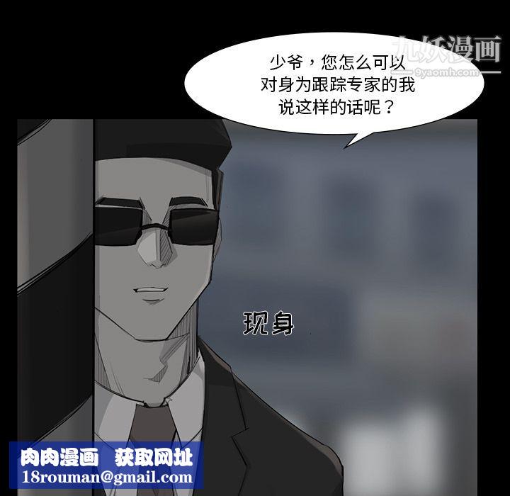 金钱游戏第49话