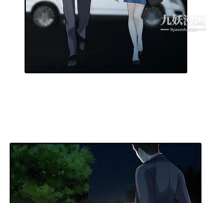 家有双妻第27话