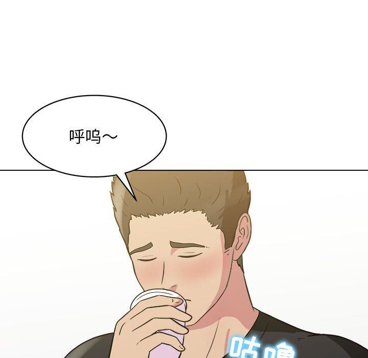 工作室男女第24话