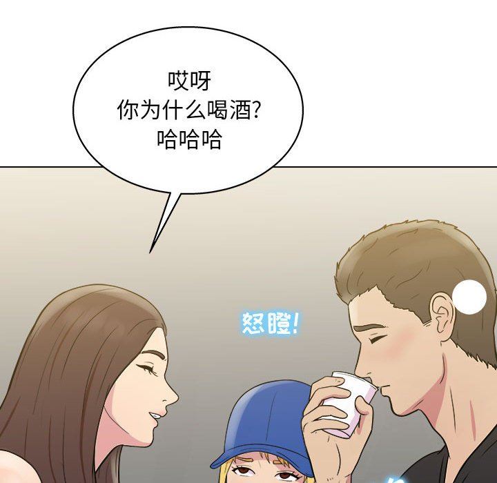 工作室男女第24话