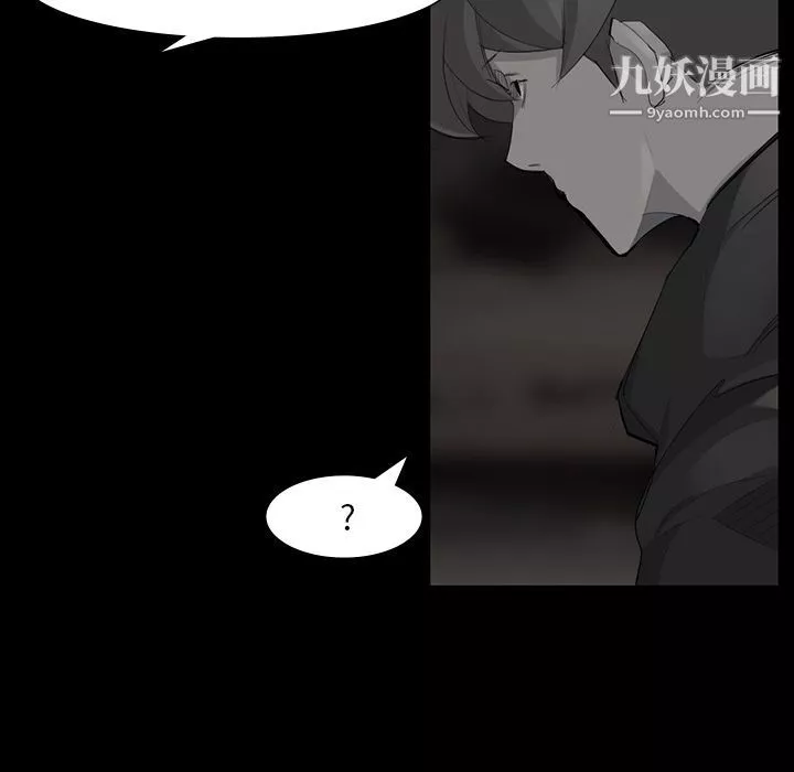 金錢遊戲第49話