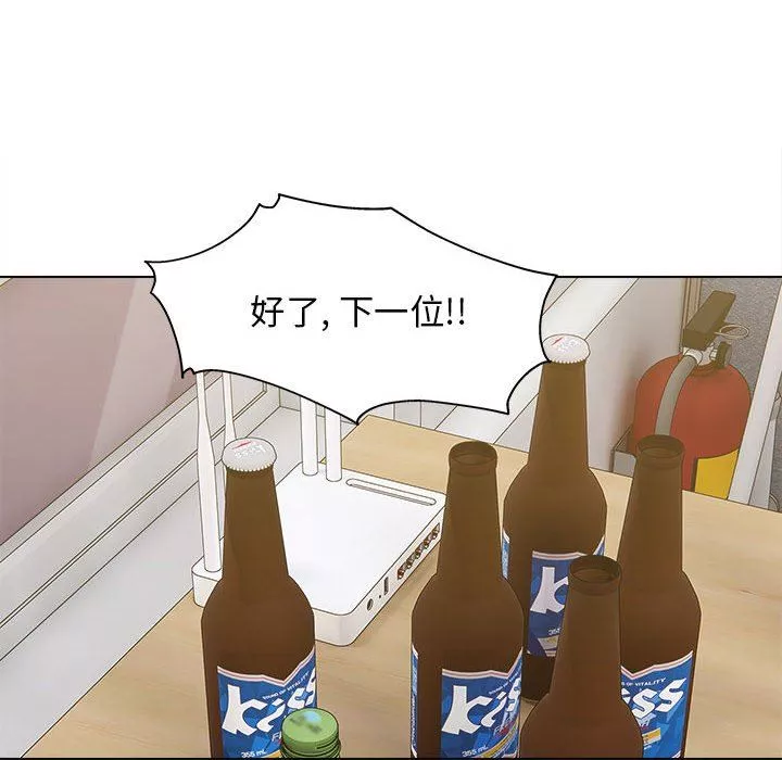 工作室男女第24話