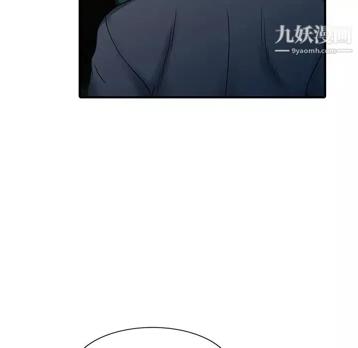 家有雙妻第27话