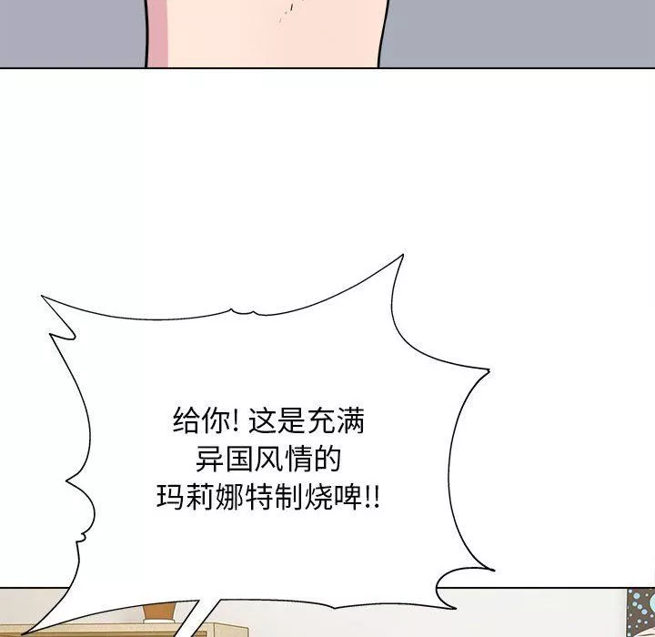 工作室男女-第24话 - 图片 101