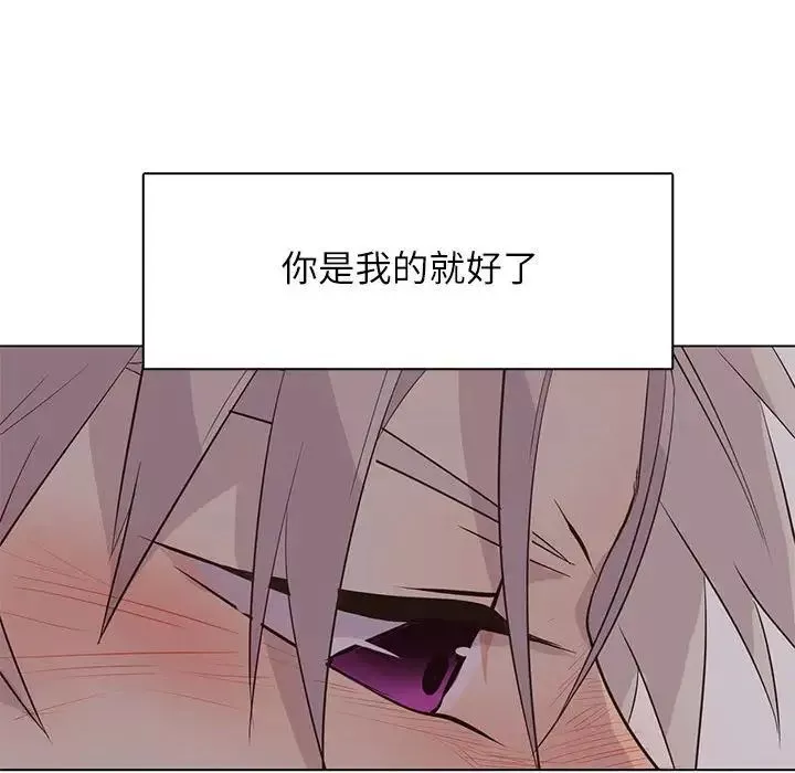 野性之城-第94话 - 图片 38