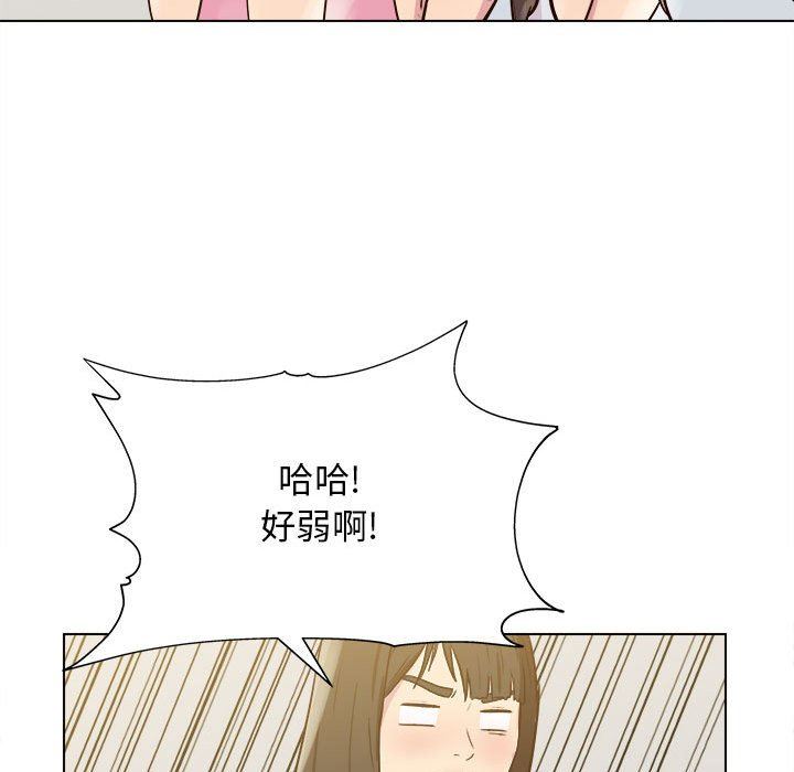 工作室男女第24话