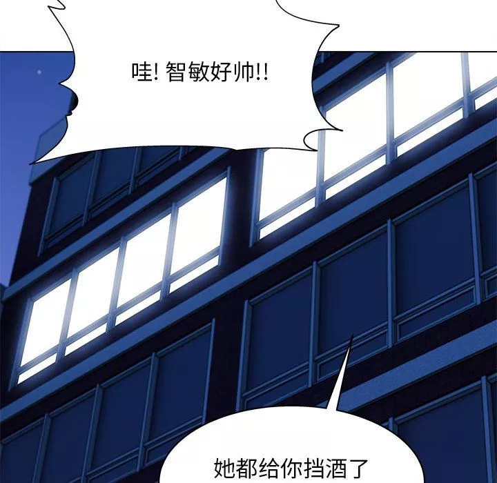 工作室男女-第24话 - 图片 107