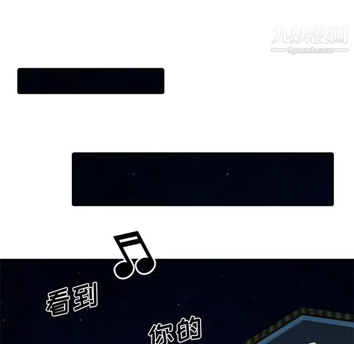 家有双妻-第27话 - 图片 64
