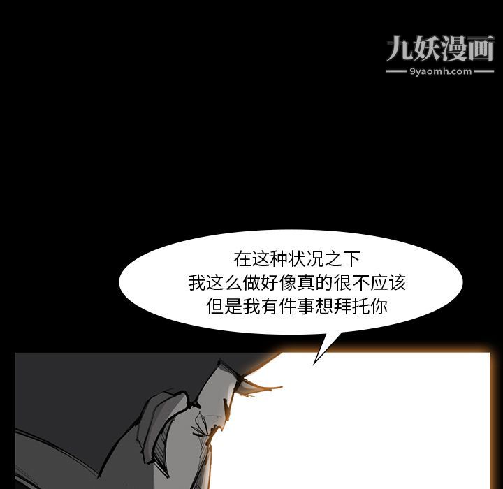 金钱游戏第49话