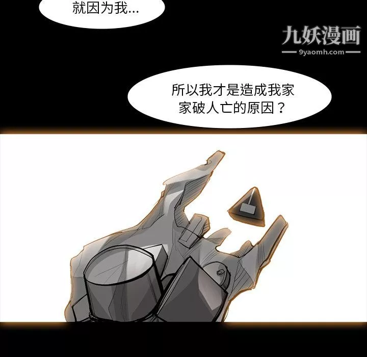 金錢遊戲第49話