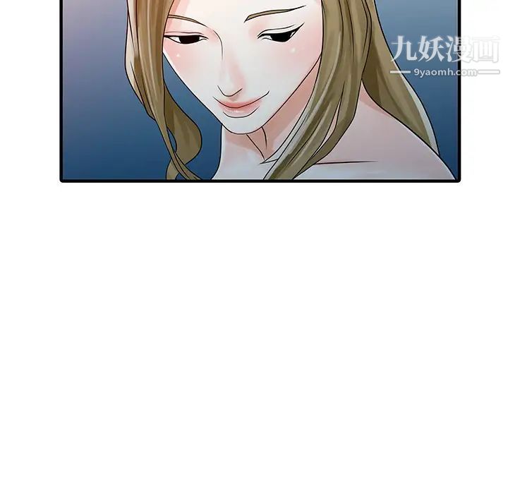 家有双妻第27话