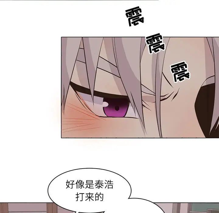 野性之城第94话