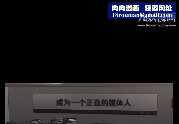 金钱游戏第50话