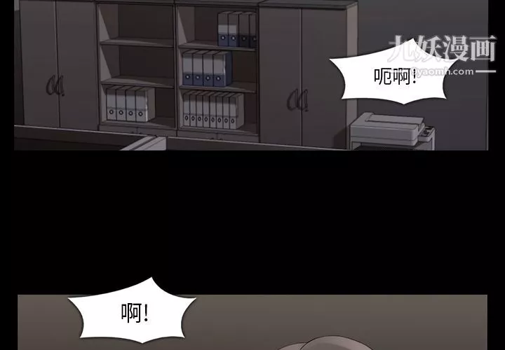 金钱游戏-第50话 - 图片 2