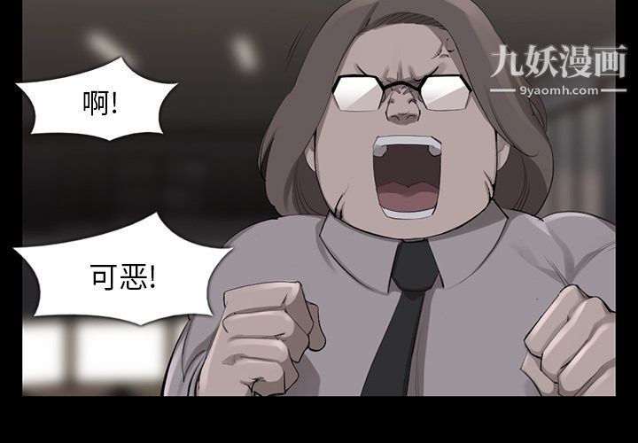 金钱游戏第50话