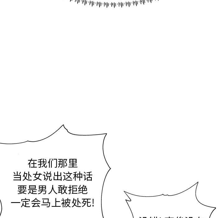 工作室男女第25话