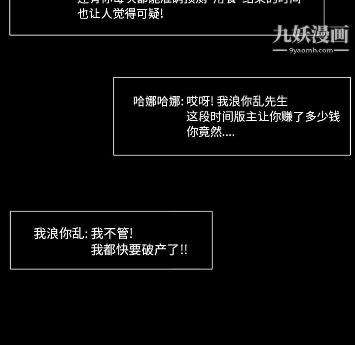 金钱游戏第50话