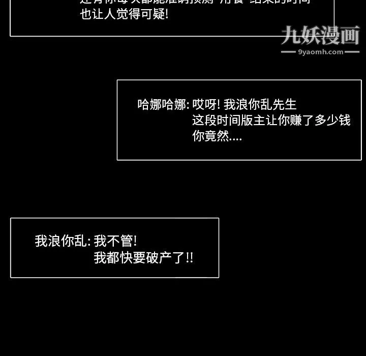 金錢遊戲第50話