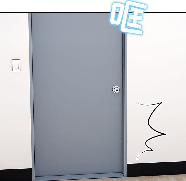 工作室男女第25话