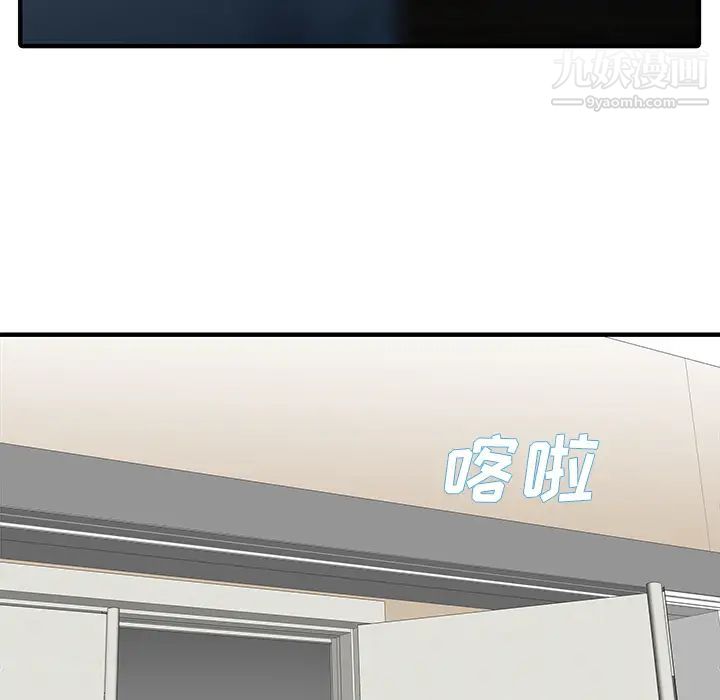 家有双妻第28话